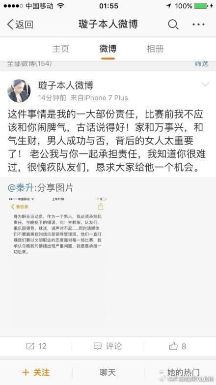 佩佩的扮演者黄尧也向观众分享她的感受，;和佩佩一样，每个人都在成长中寻找自我，我在这个电影中找到作为演员黄尧的自我